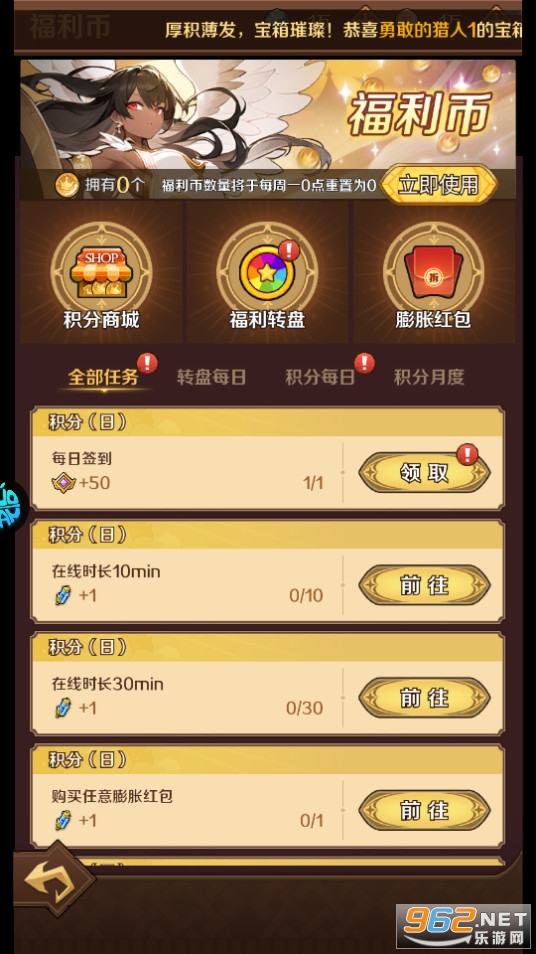 少年跑者手游截图6