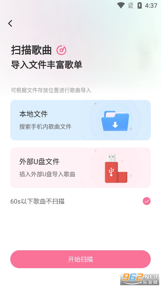 �������ֲ�����appv4.1.2��ͼ2