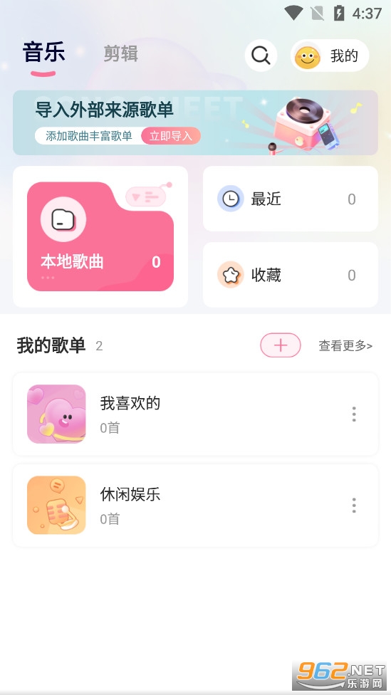 �������ֲ�����appv4.1.2��ͼ0