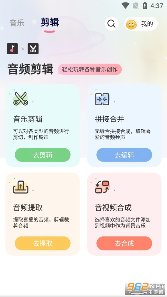 �������ֲ�����appv4.1.2��ͼ1