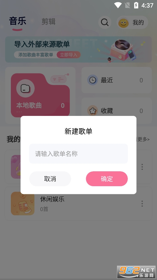 �������ֲ�����appv4.1.2��ͼ3