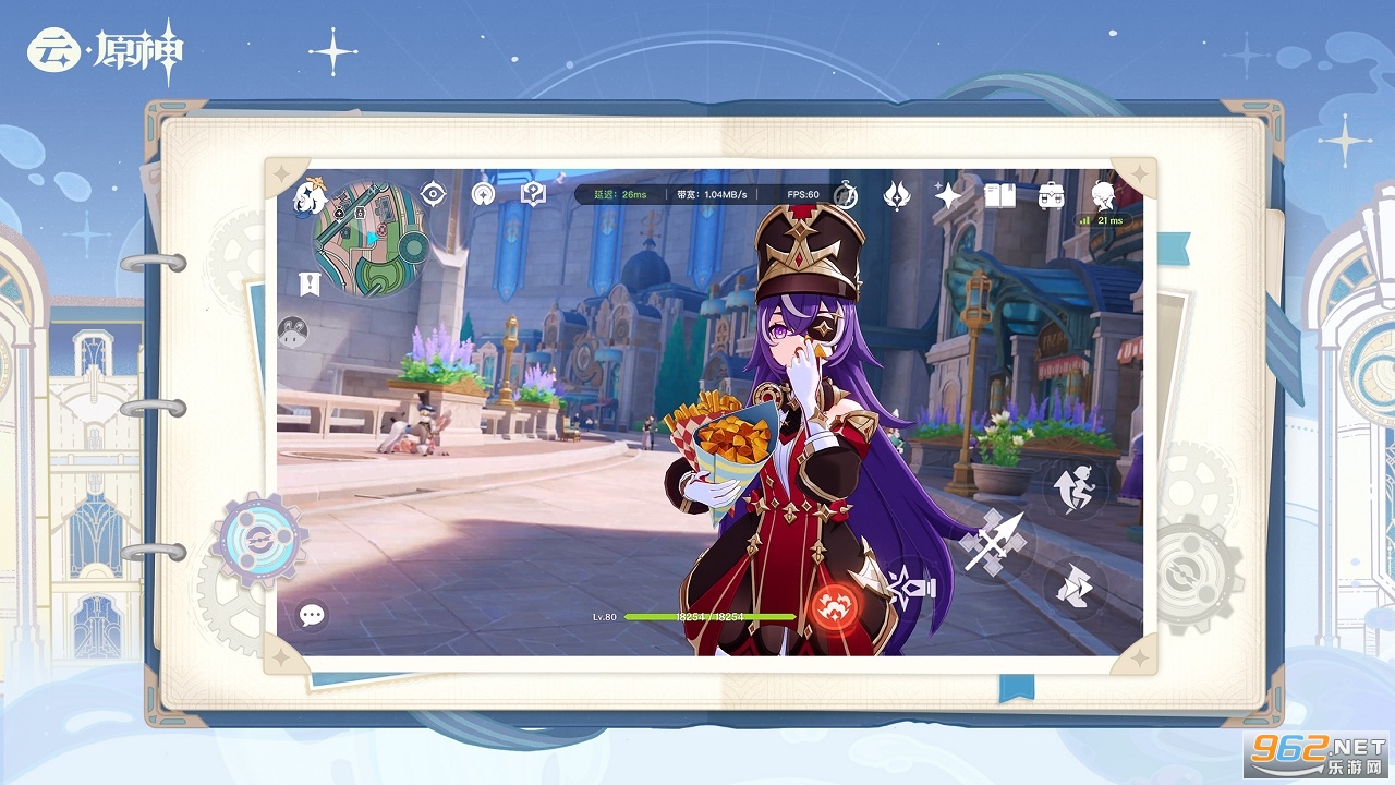 ��ԭ��(ԭ������Ϸ)app��ͼ2