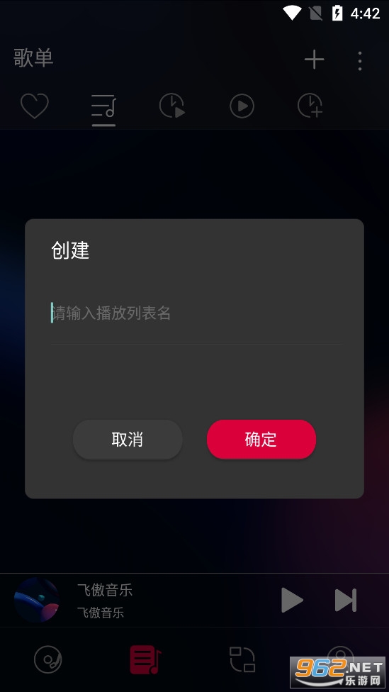 �ɰ�����app��ͼ2
