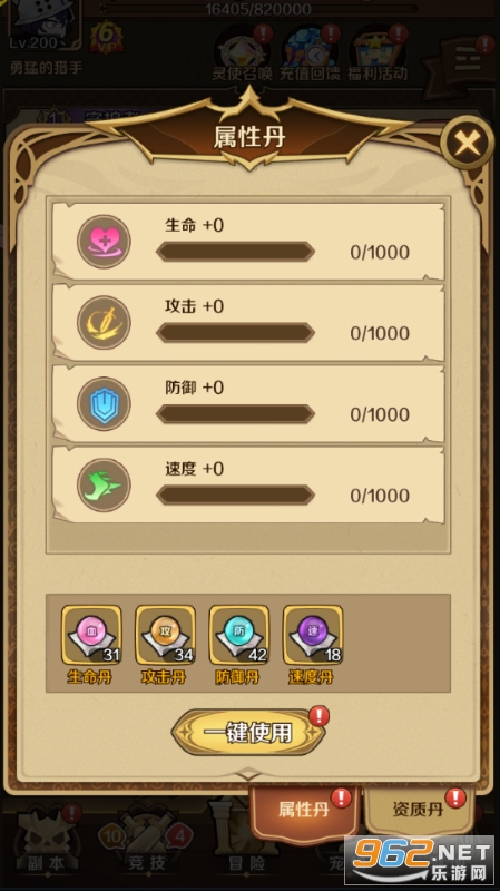 ��������0.1�ۿ۰�v1.0.9��ͼ0