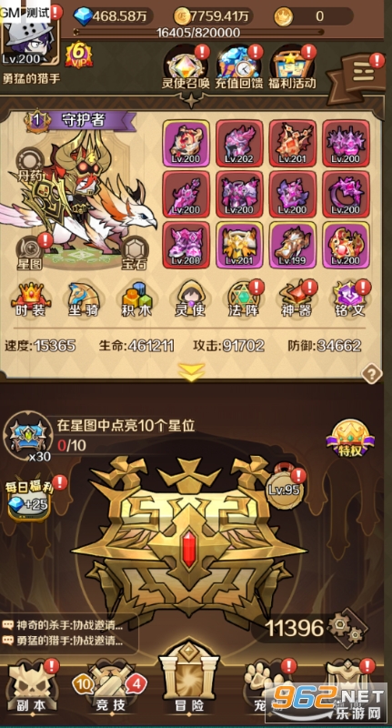 ��������0.1�ۿ۰�v1.0.9��ͼ3