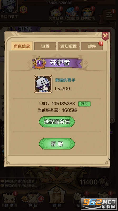 ��������0.1�ۿ۰�v1.0.9��ͼ1
