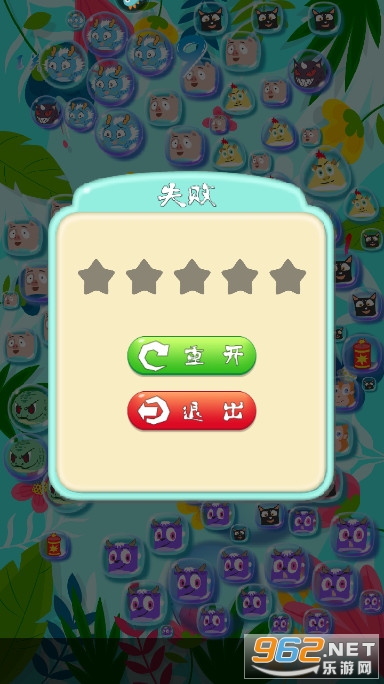 ��Ф��Ͳ��Ϸ��ͼ2