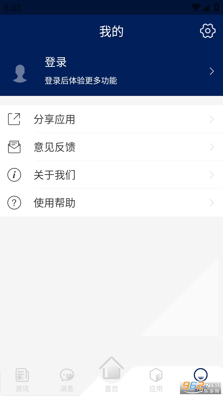 �ҵ����app��ͼ0