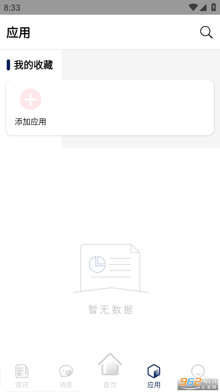 �ҵ����app��ͼ1