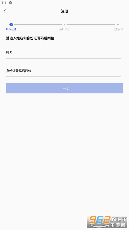 ����ͨapp���v1.0.4��ͼ0
