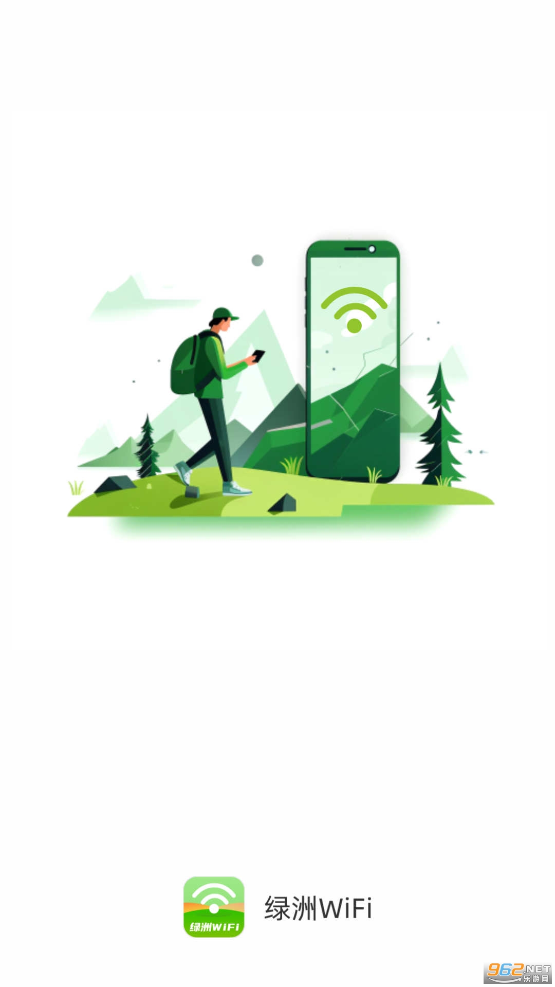 绿洲wifi平台安卓版截图3