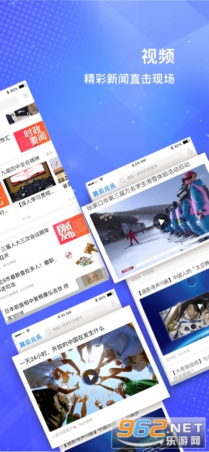 ����Ԫ��app��װ v1.9.1��ͼ1