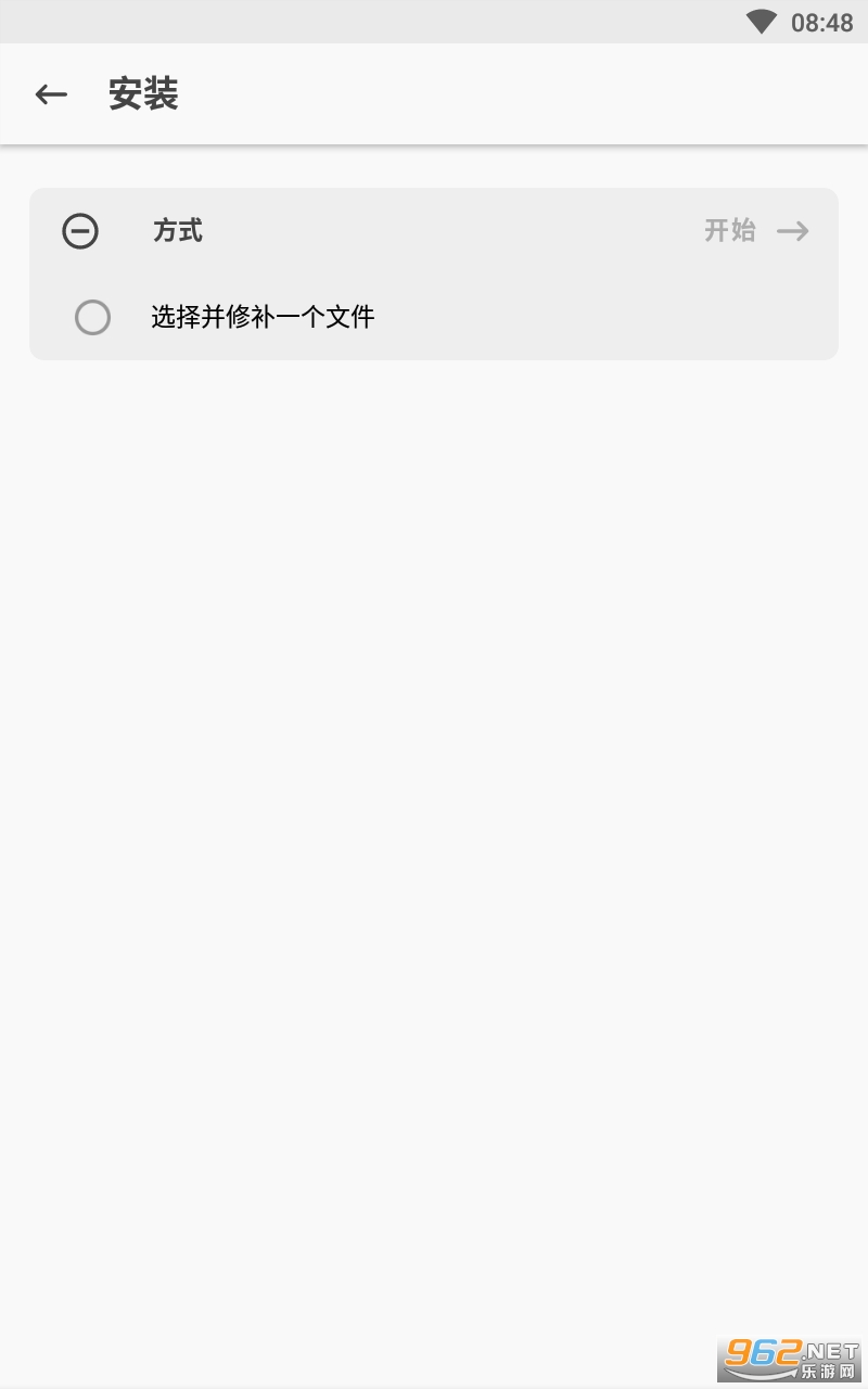 �������Kitsune Mask app���°� vR6583240E-kitsune��ͼ2