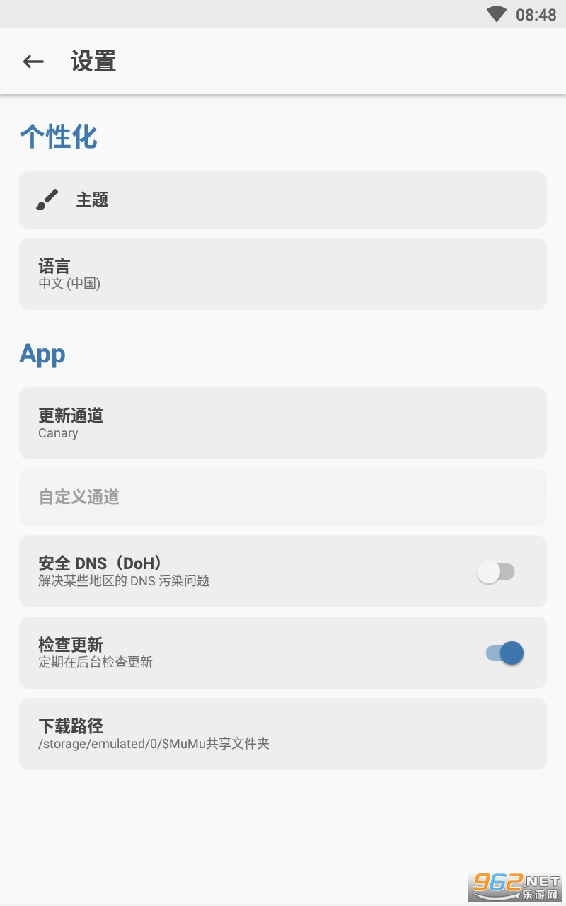 �������Kitsune Mask app���°� vR6583240E-kitsune��ͼ0