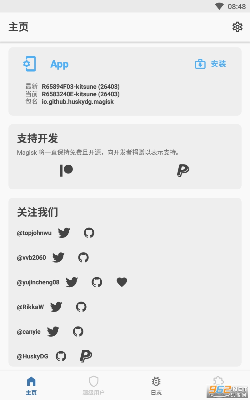 �������Kitsune Mask app���°� vR6583240E-kitsune��ͼ3
