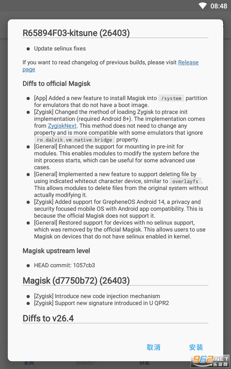 �������Kitsune Mask app���°� vR6583240E-kitsune��ͼ1