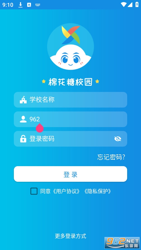 �޻���У԰���ٷ���v1.1.24 ��ʦ���ͼ1