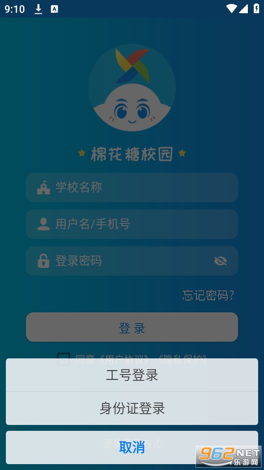 �޻���У԰���ٷ���v1.1.24 ��ʦ���ͼ2
