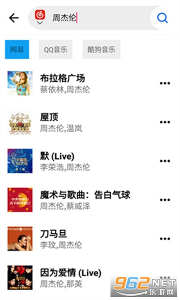 WHmusic����appv1.2��ͼ0