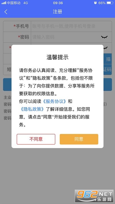Orm���簲ȫϵͳ���������� v3.2.3��ͼ0