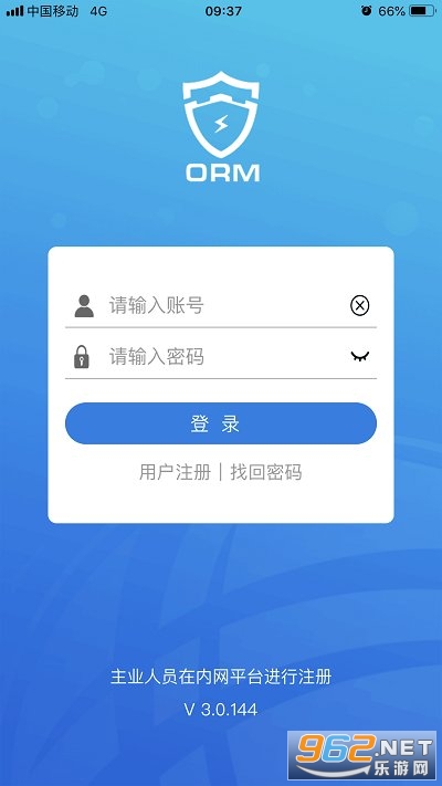 Orm���簲ȫϵͳ���������� v3.2.3��ͼ2