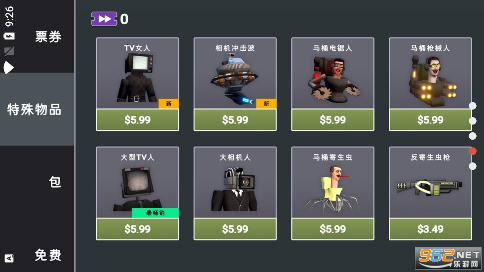 3D������ɳ�����ֳ�2026���°�v1.71��ͼ2