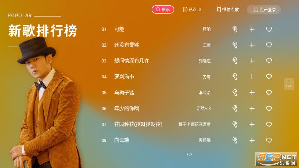 ����K��tv��v3.1.11 �ֻ��汾ͨ�ý�ͼ0