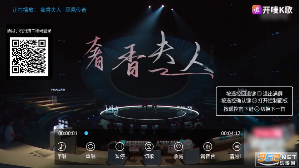 ����K��tv��v3.1.11 �ֻ��汾ͨ�ý�ͼ3