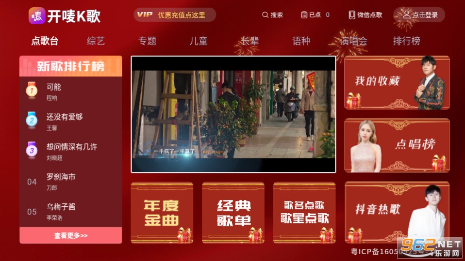����K��tv��v3.1.11 �ֻ��汾ͨ�ý�ͼ4
