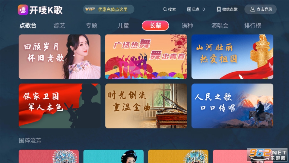 ����K��tv��v3.1.11 �ֻ��汾ͨ�ý�ͼ7