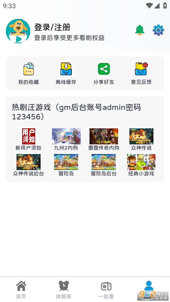 �Ⱦ���Ӱ�ӽ�ͼ1