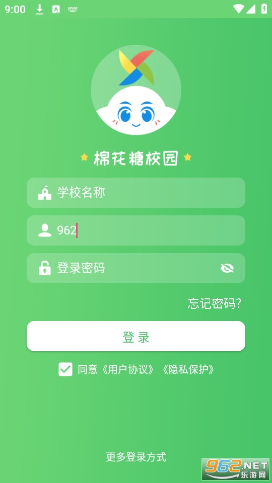 �޻���У԰v1.1.1.38 ѧ�����ͼ1