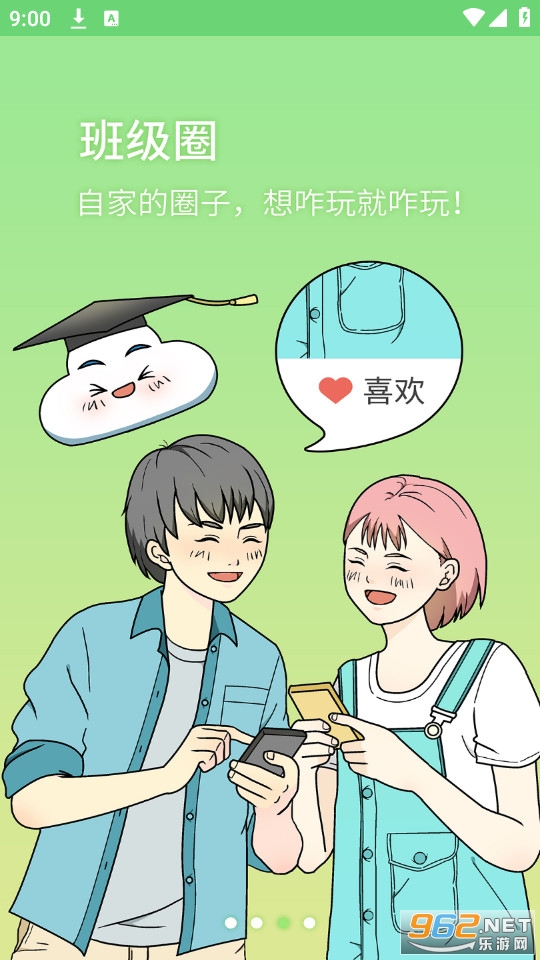 �޻���У԰v1.1.1.38 ѧ�����ͼ5