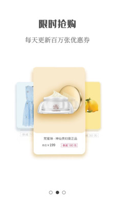芒果君app截图2