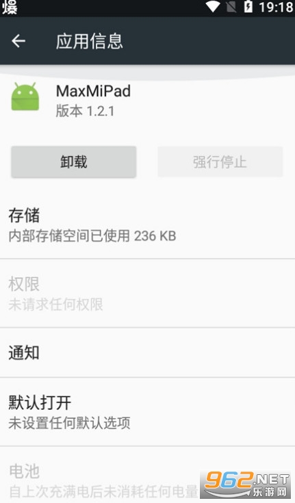 MaxMiPadƽ��ģ��app���°�2024 v1.3.2��ͼ2