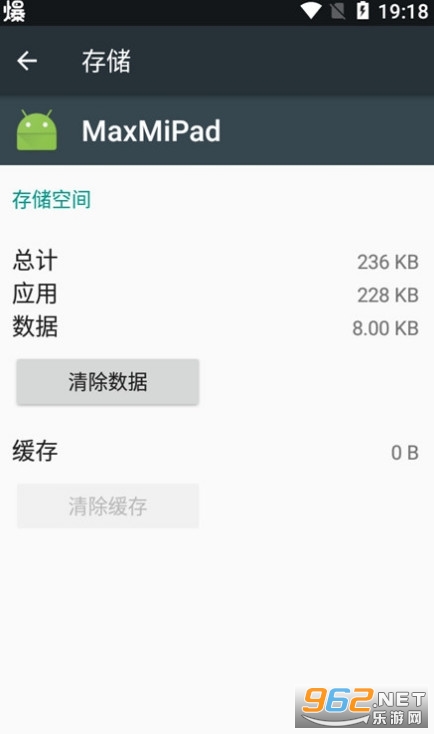MaxMiPadƽ��ģ��app���°�2024 v1.3.2��ͼ0