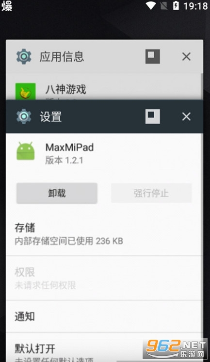 MaxMiPadƽ��ģ��app���°�2024 v1.3.2��ͼ3