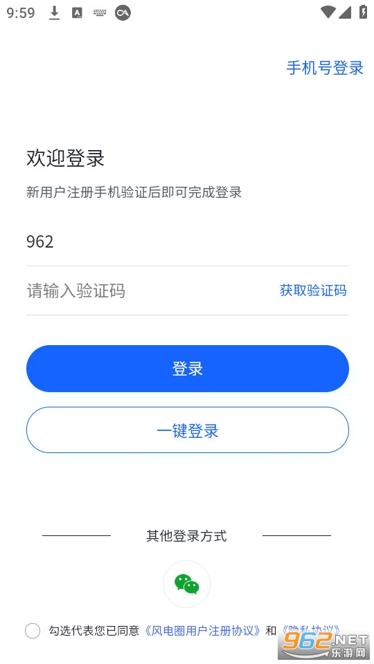 ���Ȧapp�ٷ����ͼ1