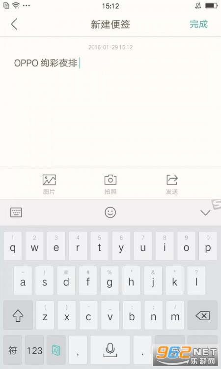 oppo��ǩ���°汾v14.1.28��ͼ1