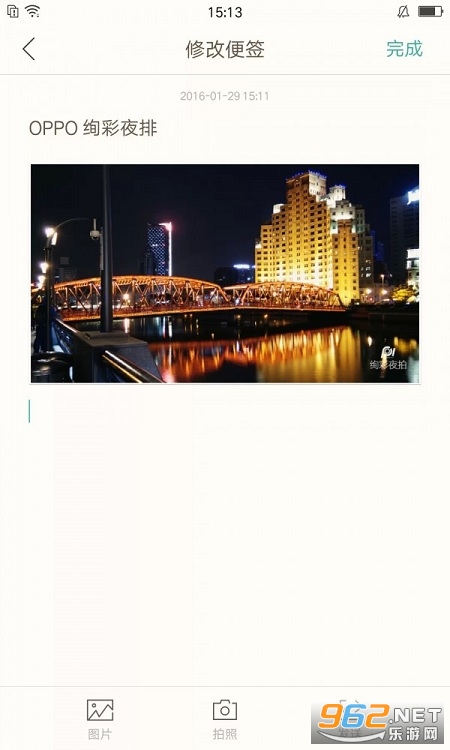 oppo��ǩ���°汾v14.1.28��ͼ3
