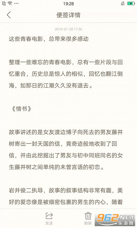 oppo��ǩ���°汾v14.1.28��ͼ2