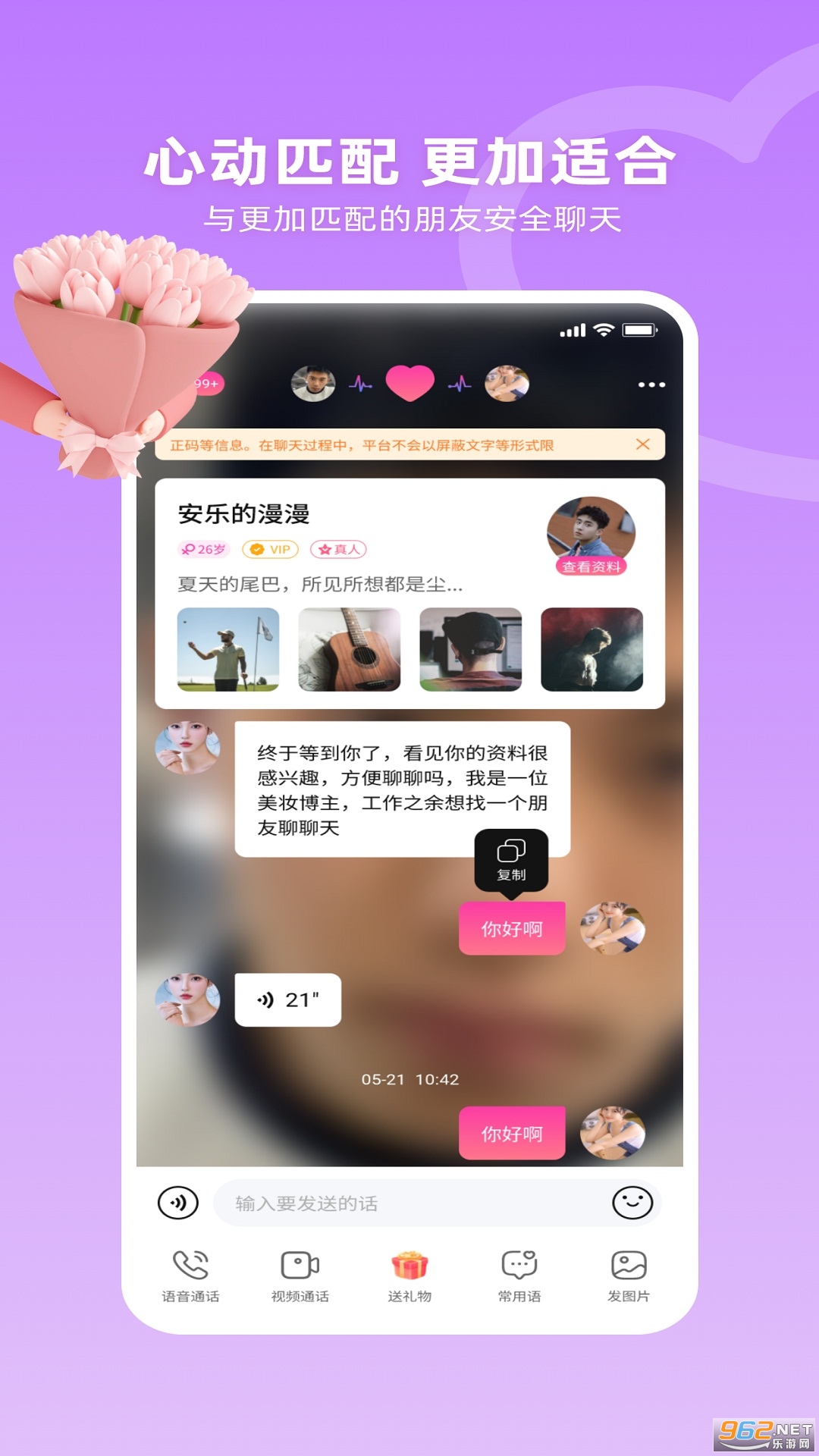 ��������appv1.11.23 ���°��ͼ0