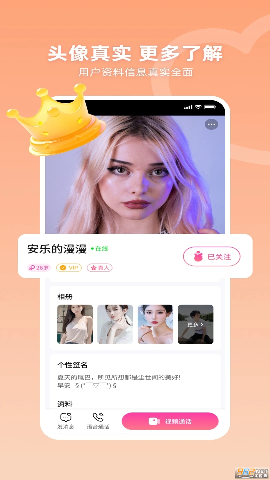 ��������appv1.11.23 ���°��ͼ3