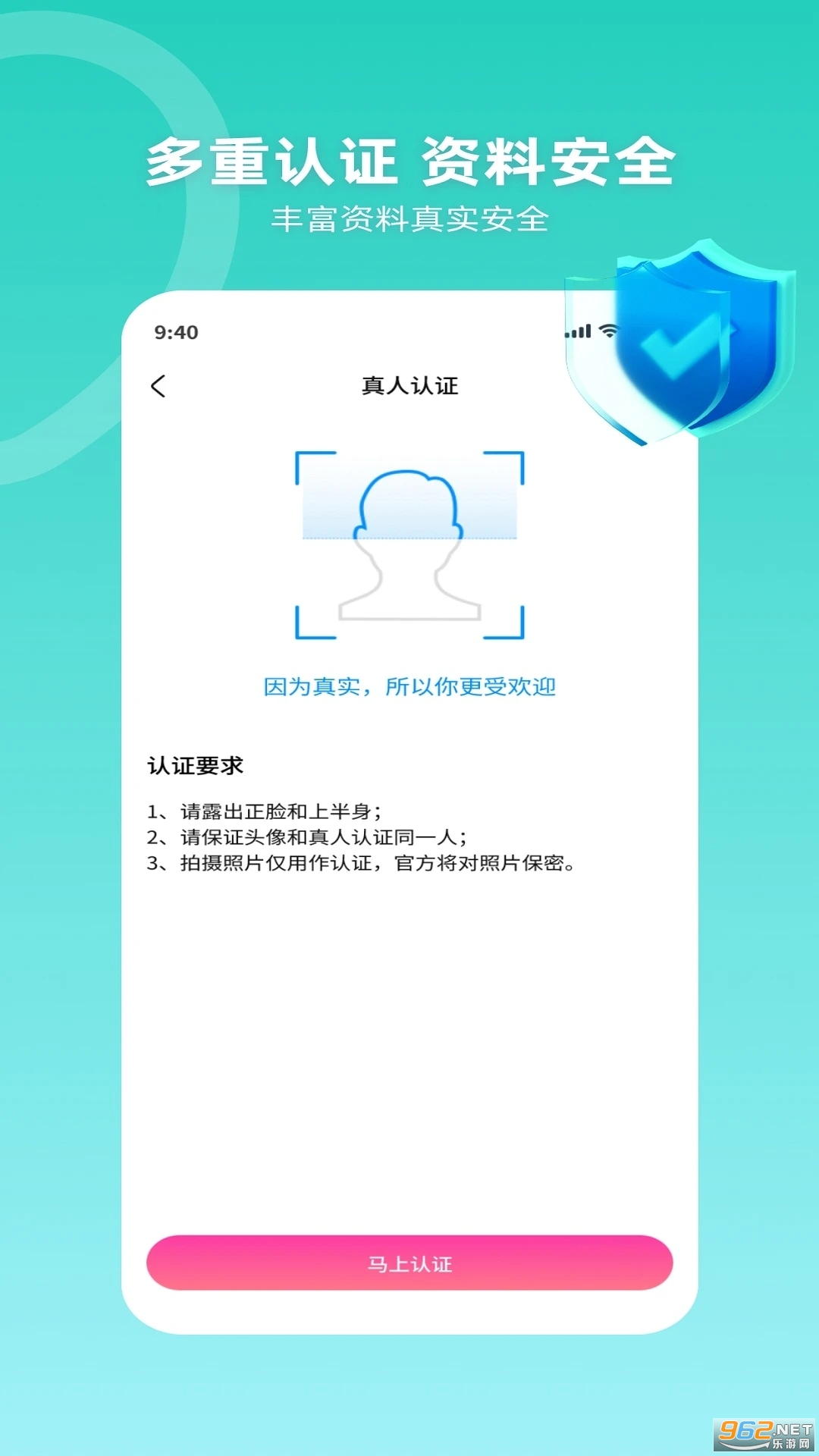 ��������appv1.11.23 ���°��ͼ1