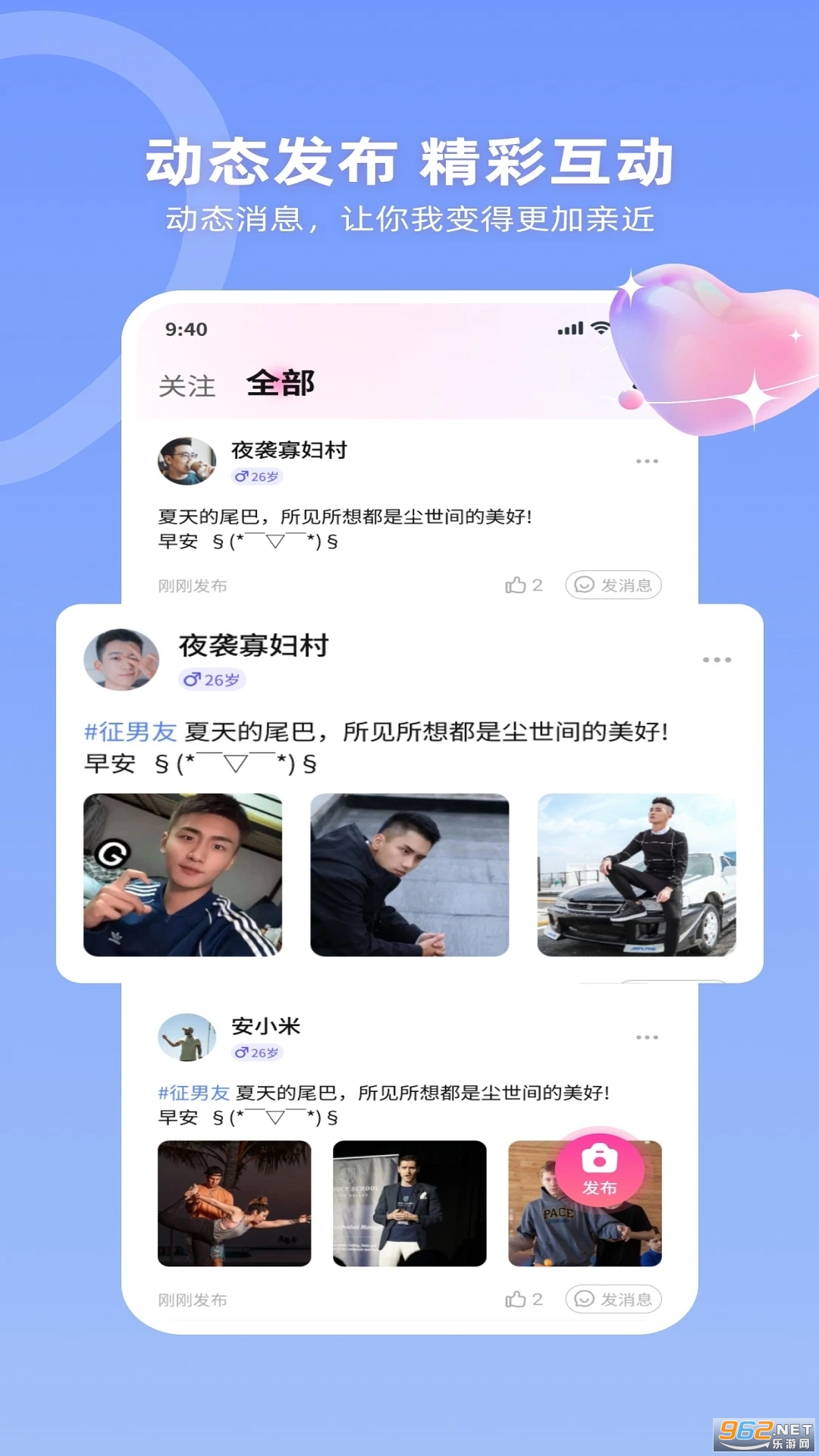 ��������appv1.11.23 ���°��ͼ4