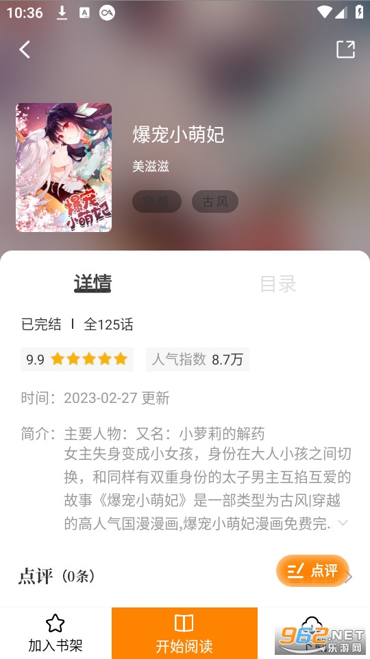 ������app��ͼ1