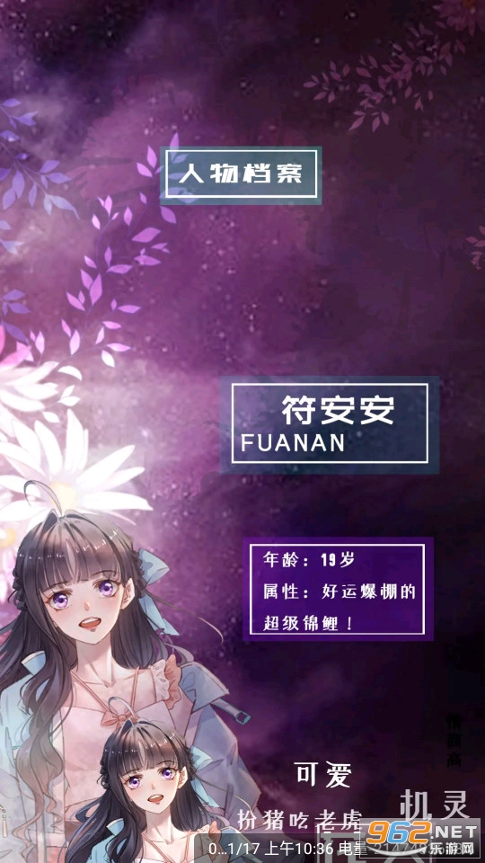 ������app��ͼ5