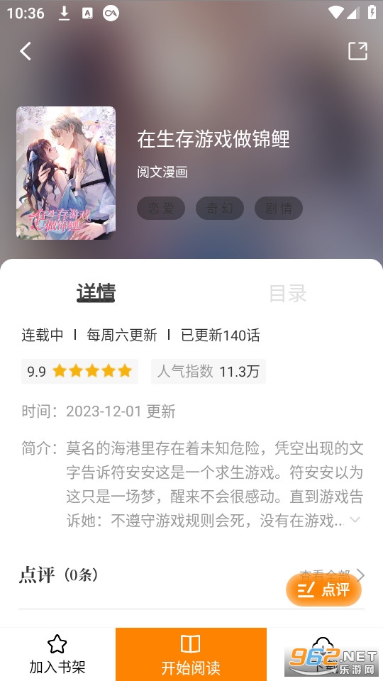 ������app��ͼ4