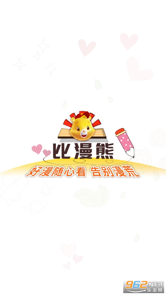 ������app��ͼ7