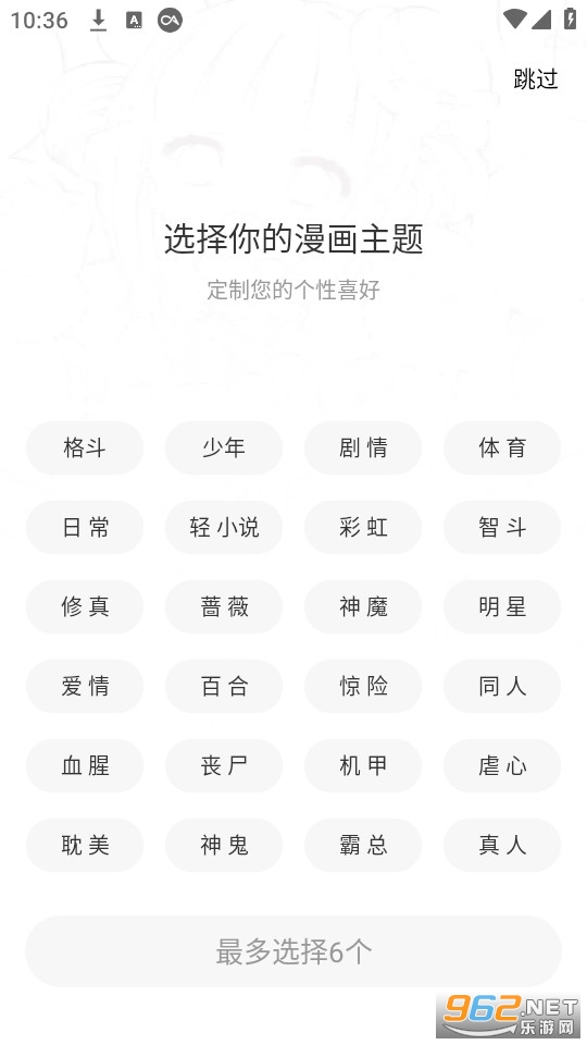 ������app��ͼ9